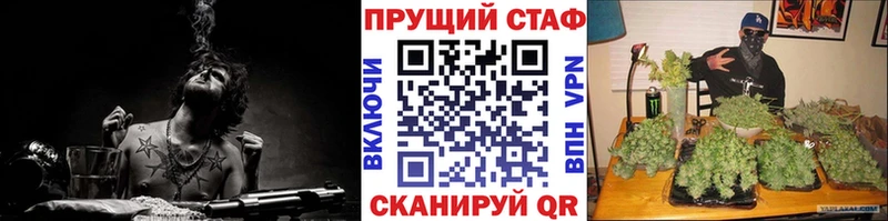 Все наркотики Вольск Альфа ПВП АМФЕТАМИН Гашиш Меф Кетамин Cocaine Марихуана