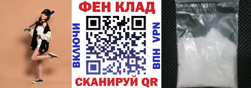 Амфетамин 98% Вольск
