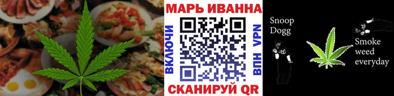 Печенье с ТГК марихуана  Вольск 