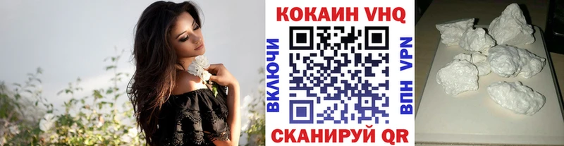 КОКАИН Перу Вольск