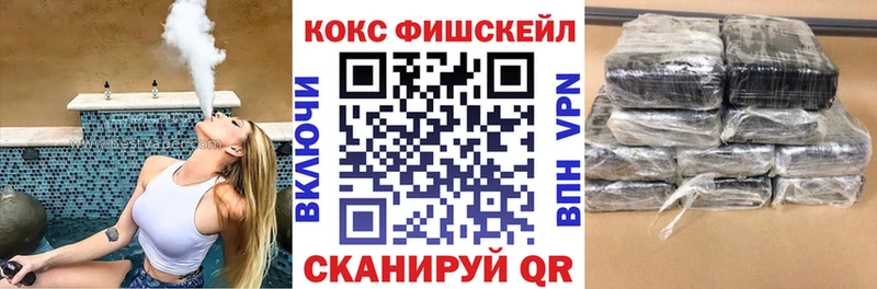 КОКАИН VHQ Вольск