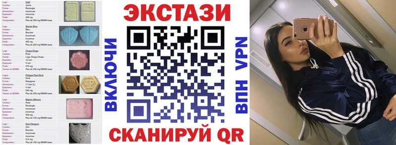Ecstasy 300 mg  магазин  наркотиков  ссылка на мегу как войти  Вольск 