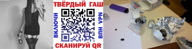 закладки  Вольск  ГАШ ice o lator 