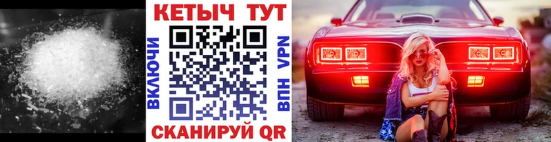 дарк нет формула mega ссылка Кетамин ketamine Вольск сколько стоит