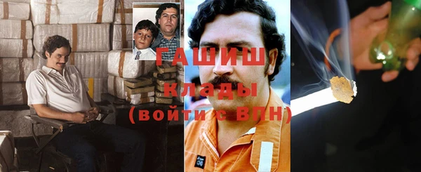 кристаллы Верея