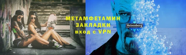 мяу мяу мука Верхнеуральск