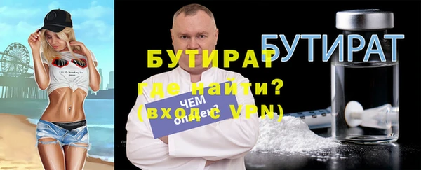 гашишное масло Верхний Тагил