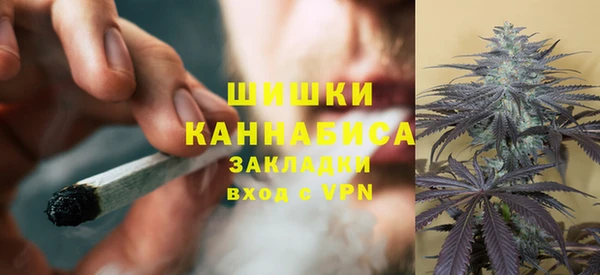 мефедрон Бронницы