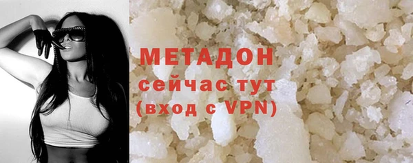 кристаллы Верея