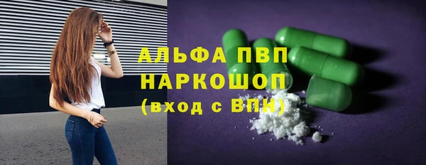 гашишное масло Верхний Тагил