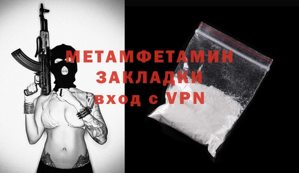 кристаллы Верея