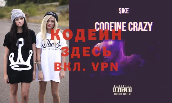мяу мяу мука Верхнеуральск