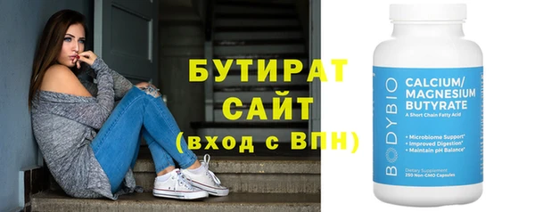 мяу мяу мука Верхнеуральск