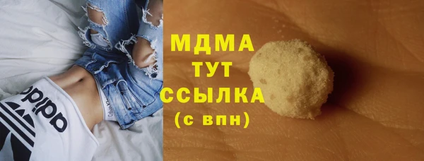 мяу мяу мука Верхнеуральск