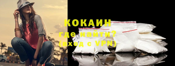кристаллы Верея
