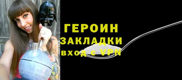 кристаллы Верея