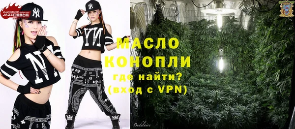 гашишное масло Верхний Тагил