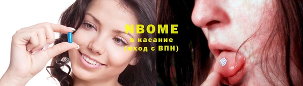 кристаллы Верея