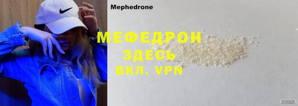 кристаллы Верея