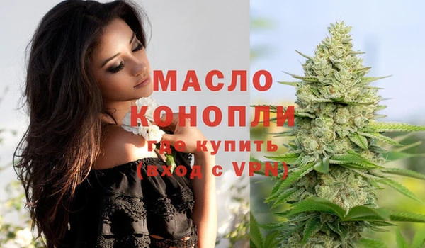 гашишное масло Верхний Тагил