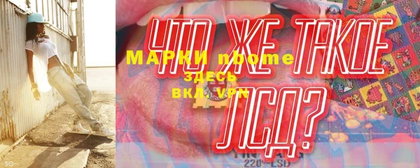 кристаллы Верея
