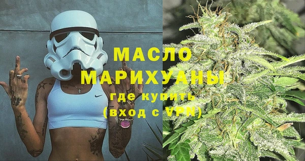 гашишное масло Верхний Тагил