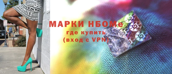 гашишное масло Верхний Тагил