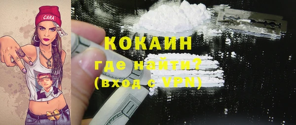 кристаллы Верея