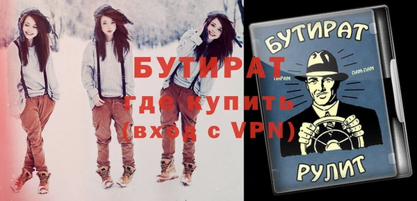 кристаллы Верея