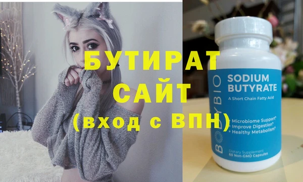 кристаллы Верея