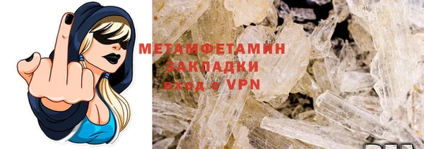 кристаллы Верея