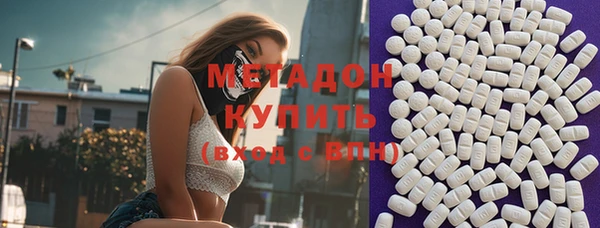 гашишное масло Верхний Тагил