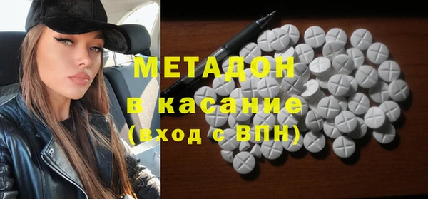 гашишное масло Верхний Тагил