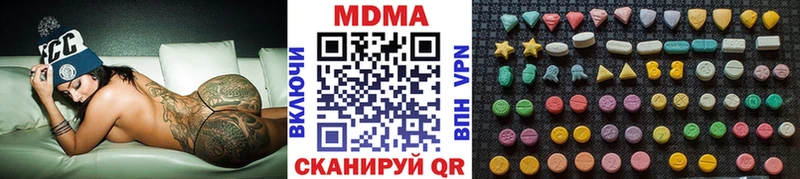 МДМА молли блэк спрут это состав Вольск