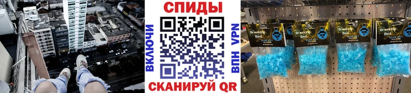 Метамфетамин мет  цена наркотик  Вольск 