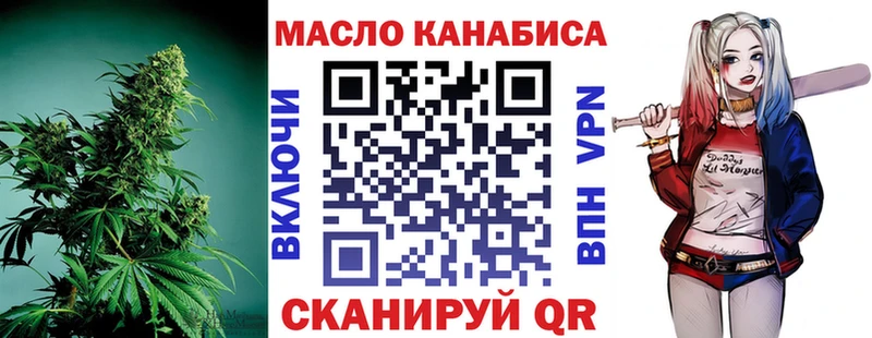 купить наркоту Вольск Дистиллят ТГК гашишное масло