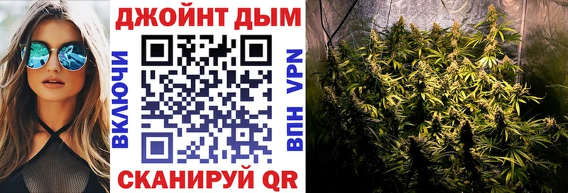 Конопля Ganja Вольск